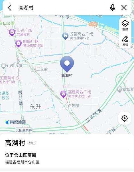 导航高湖旧小学门口，高湖站街都